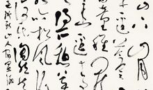 李白：下终南山过斛斯山人宿置酒