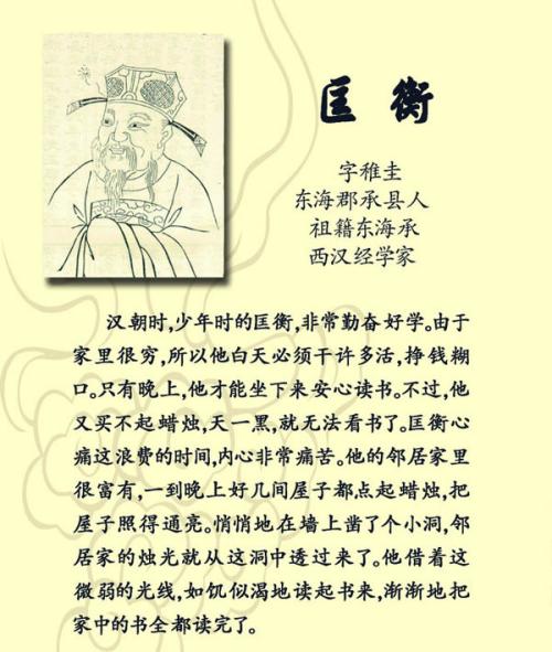 关于毕业的名言