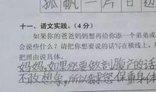 写人作文：《我的弟弟》