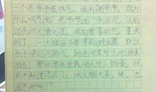 家乡的变化作文300字