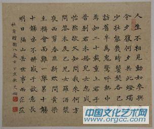 杜甫：送给第八护卫的礼物