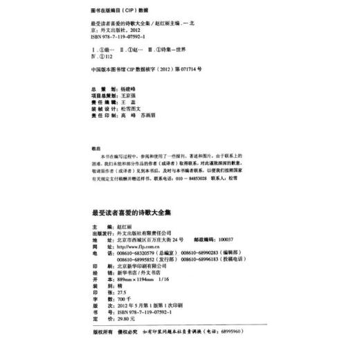 李光天：暴风雨季节