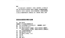 李广田：风雨时节