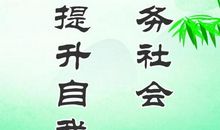 关于图书馆的名言