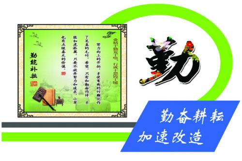 关于人生道路的名言