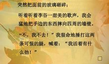 秋天的怀念续写