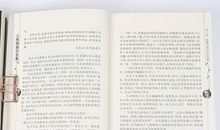 狼道全集读后感