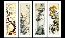 赞美梅兰竹菊的诗句