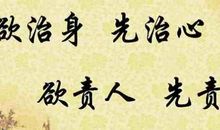 关于尊师的名言警句