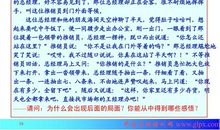 销售团队激励名言