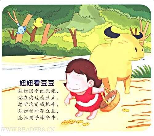 长长的中国绕口令