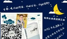 关于信仰名人名言大全