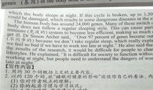 给未来一片绿色作文