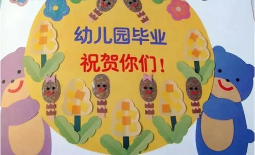 石铁生：我的幼儿园