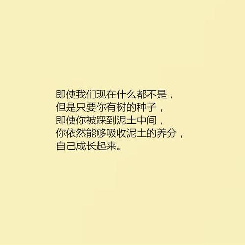 经典散文句