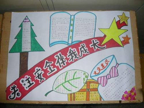 幼儿园小班周总结