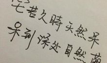 夫妻感情伤感的句子