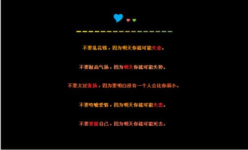 美丽的太空讯息