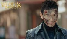 锦绣缘华丽冒险经典台词