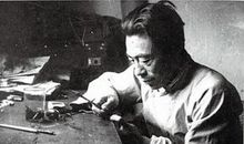 闻一多：七子之歌