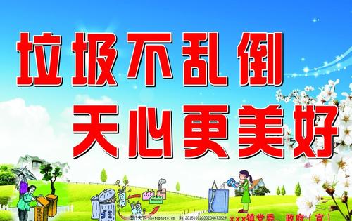 城乡低保宣传口号