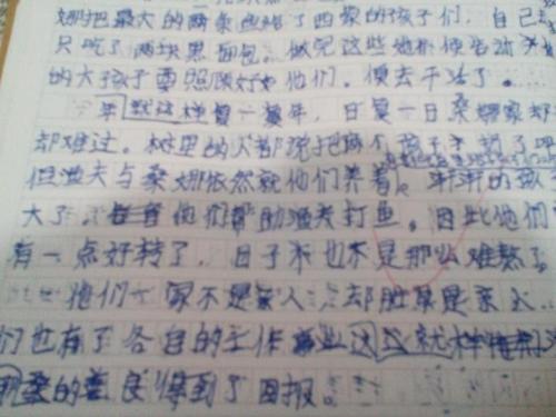 “穷人”的延续