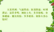 名人名言于时刻谨记的座右铭