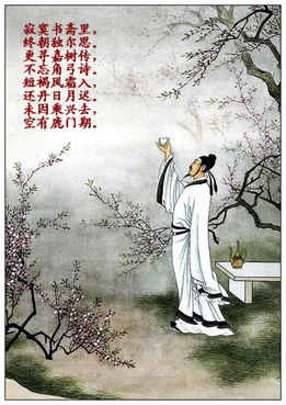 杜甫：梦李白·第一部分