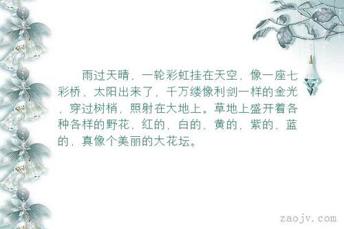 大雨的句子