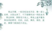 表示雨大的句子