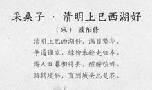 关于清明节的诗歌