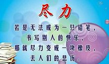 富有人生哲理的名言名句