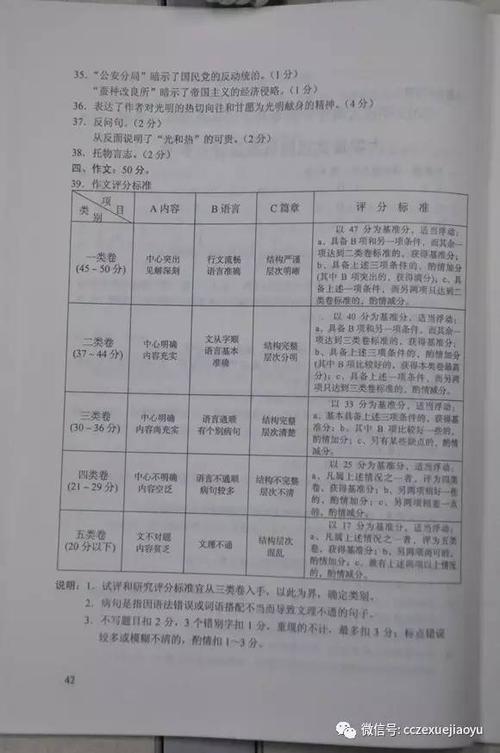 经典语录：所有收获，我们必须全力以赴，做到最好