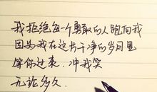 郝有福唯美励志哲理句子15个