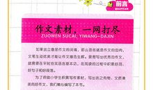 关于勇气的好句好段