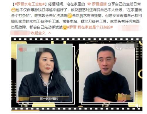 丈夫在情绪短语上作弊