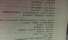 28句关于珍惜粮食的名言警句