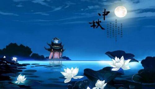 中秋诗