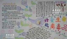 40句有关珍惜生命的名言