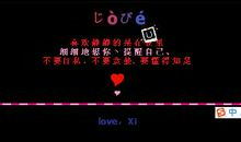 空间留言板的主人寄语