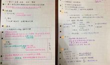 激励学生踏实学习的话