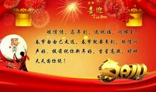 朋友祝福的话语