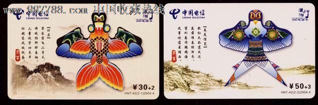 形容风筝的句子