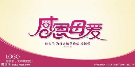 表达母爱的句子