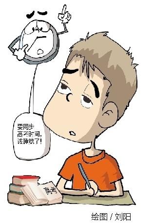 高考前如何调整心理状态