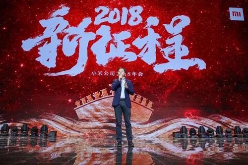 武汉大学雷军毕业演讲：永远相信梦想的力量