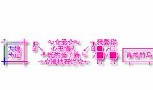 搞笑空间留言板寄语