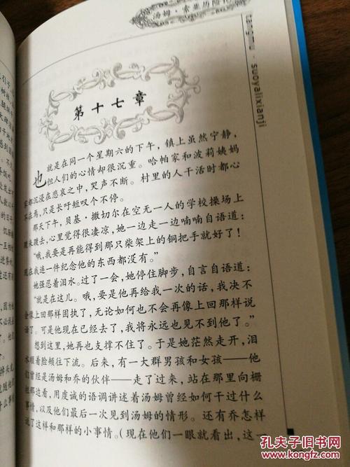 关于夏天的美丽段落