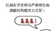 四川骂人顺口溜