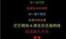 qq空间留言祝福